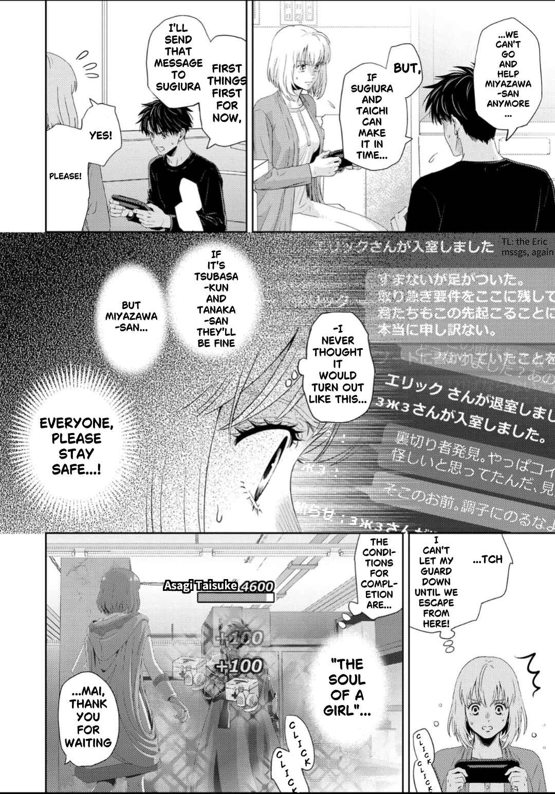 Page 11 Chapter 131 Online - The Comic