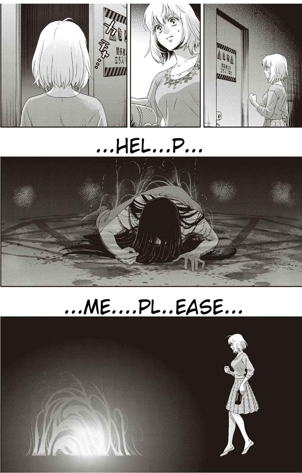 Page 13 Chapter 121 Online - The Comic