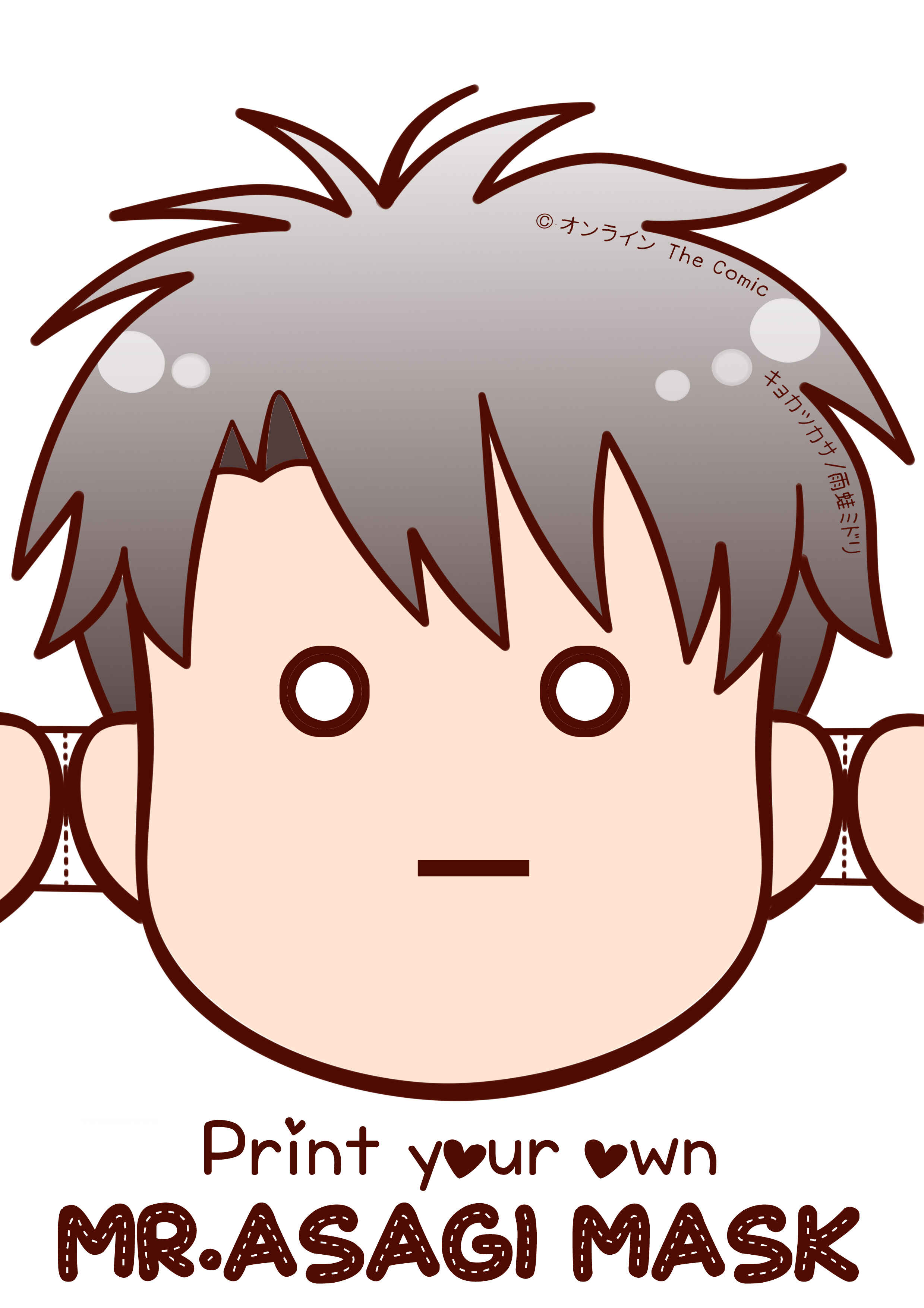 Page 18 Chapter 121 Online - The Comic