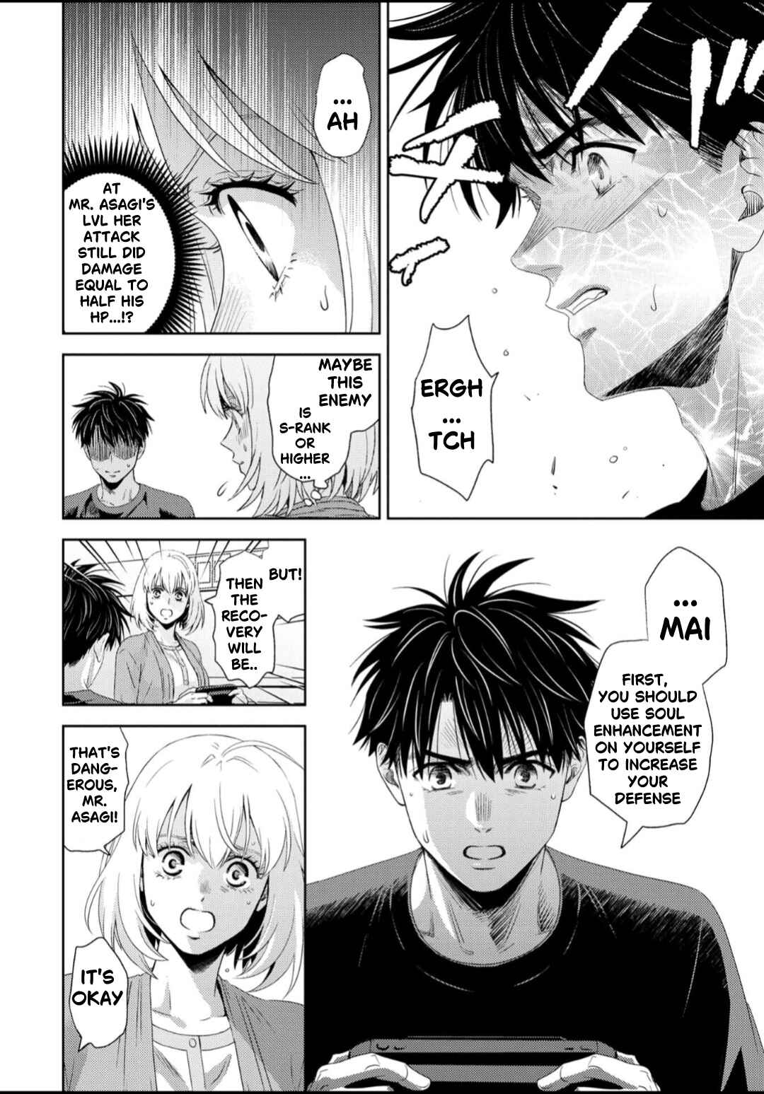 Page 14 Chapter 129 Online - The Comic