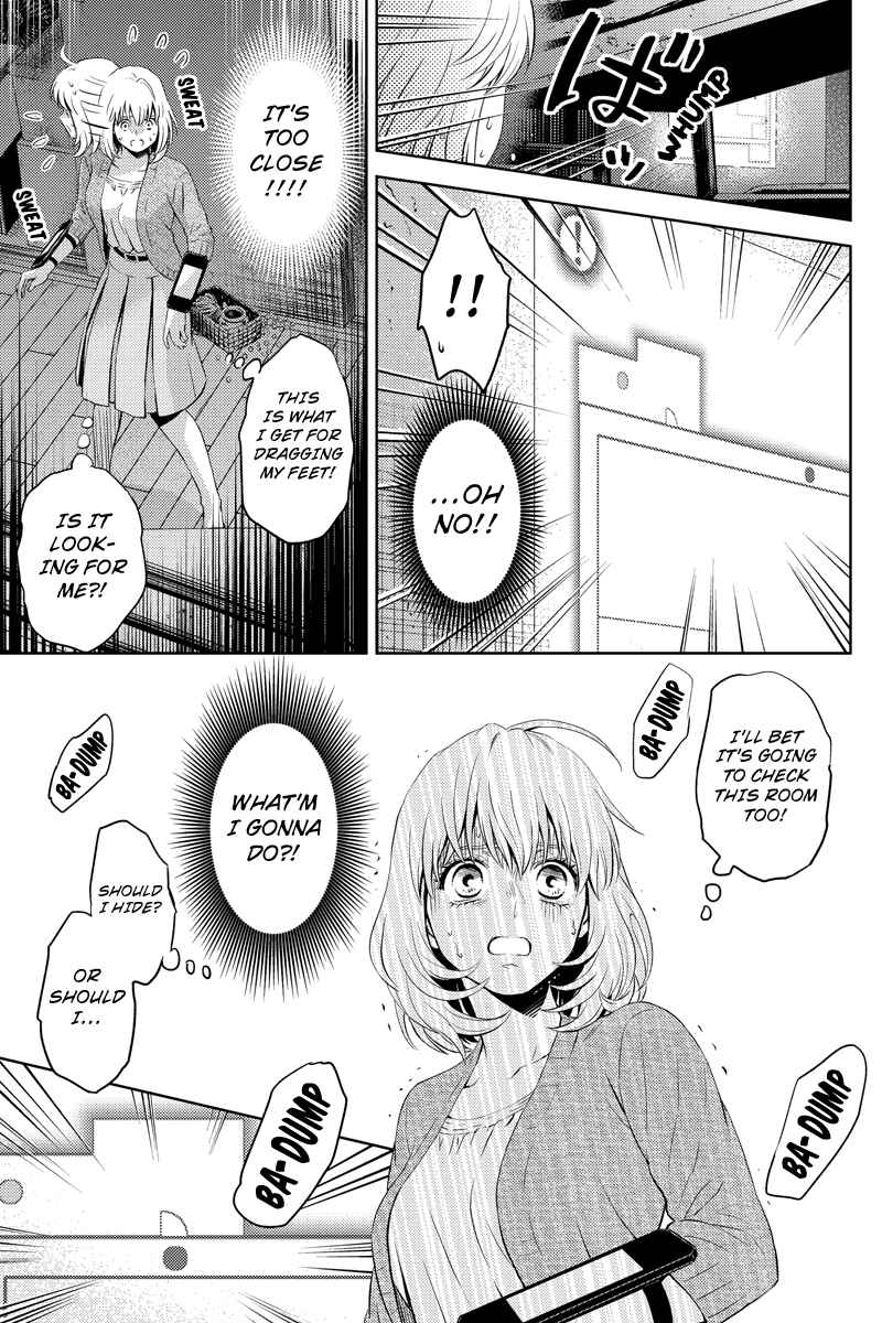 Page 13 Chapter 32 Online - The Comic