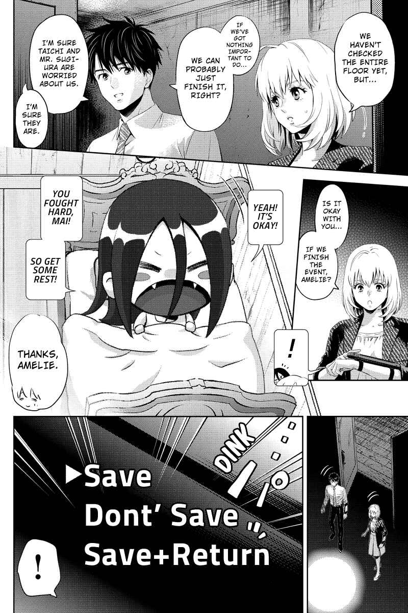 Page 12 Chapter 40 Online - The Comic