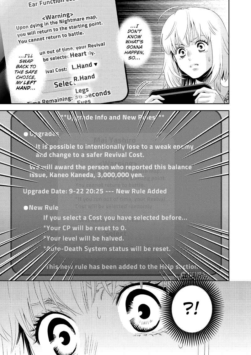 Page 11 Chapter 117 Online - The Comic