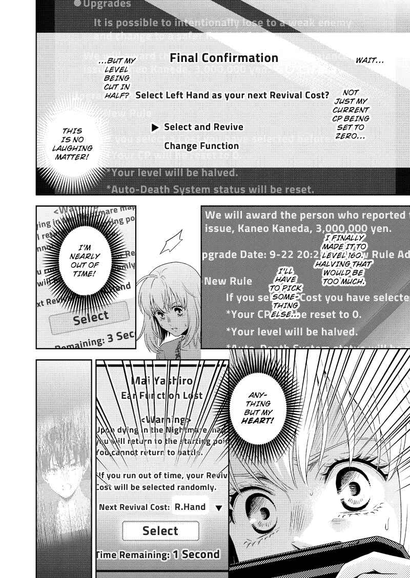 Page 12 Chapter 117 Online - The Comic