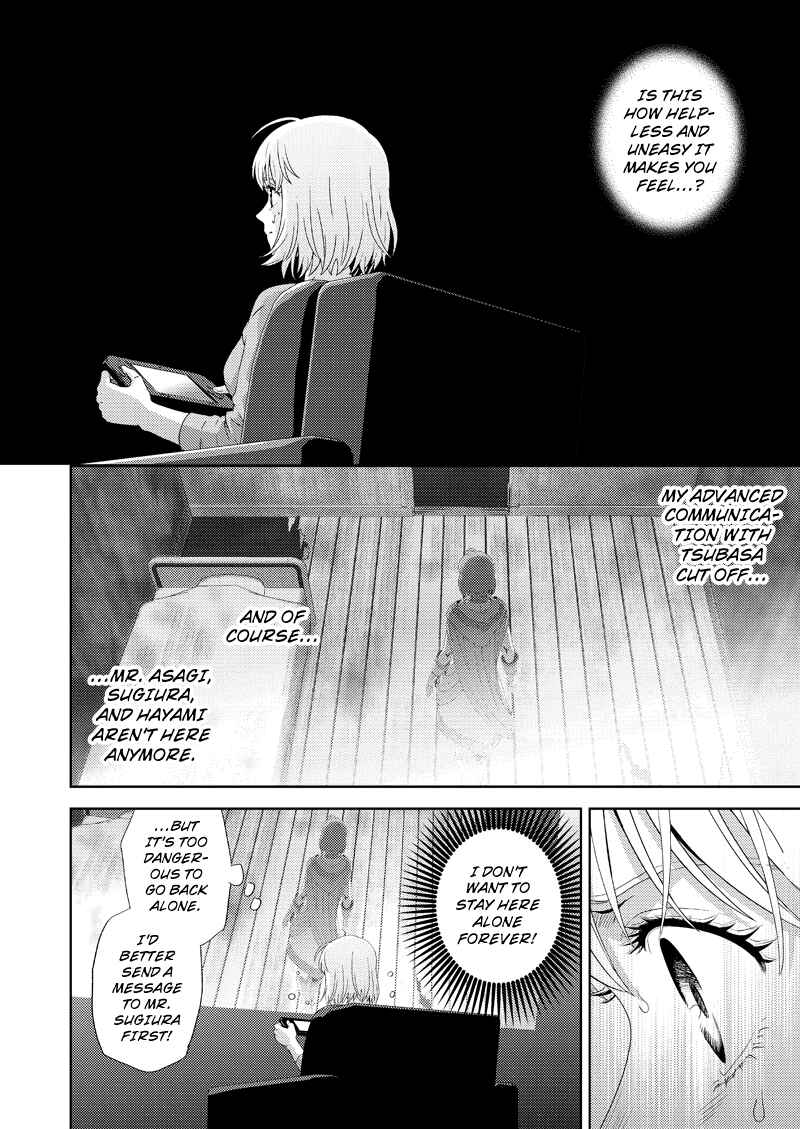Page 14 Chapter 117 Online - The Comic