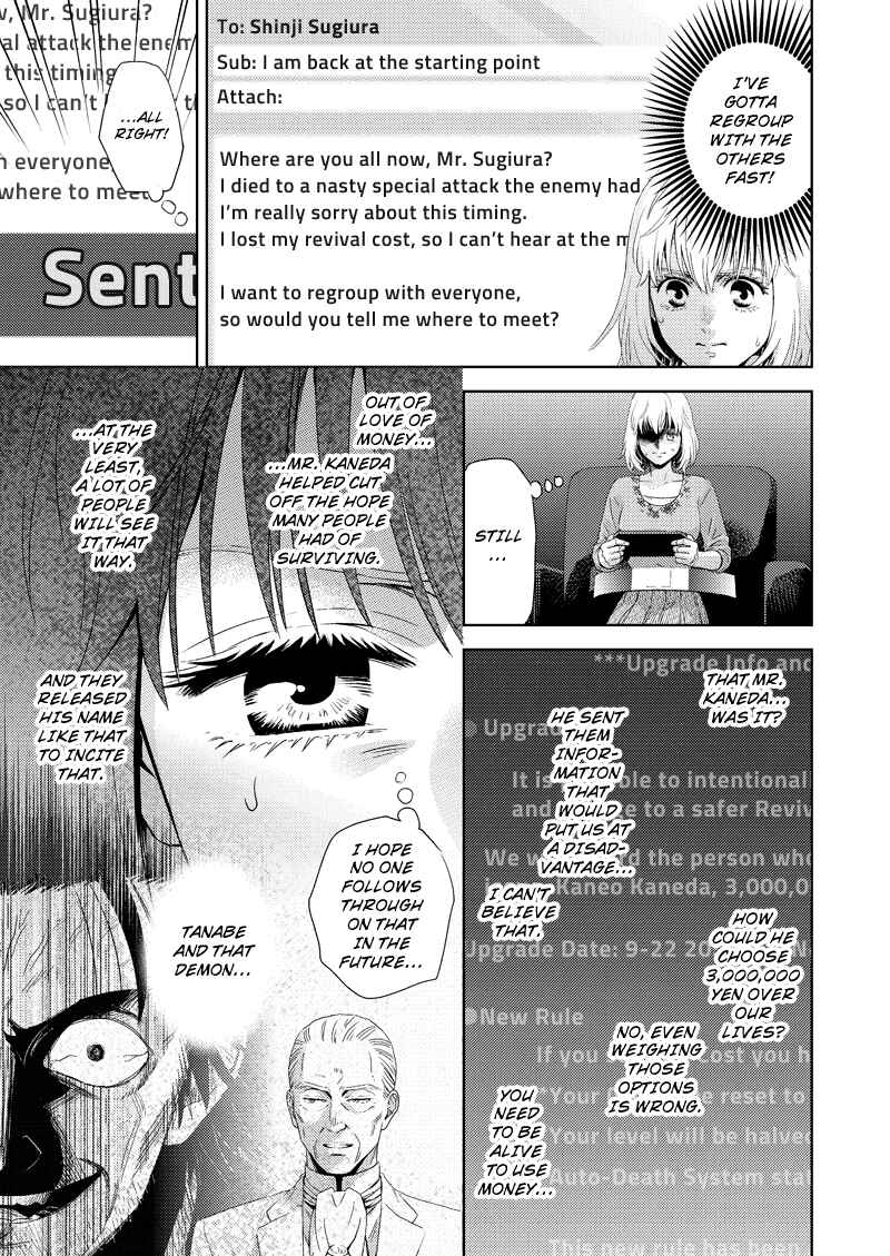 Page 15 Chapter 117 Online - The Comic