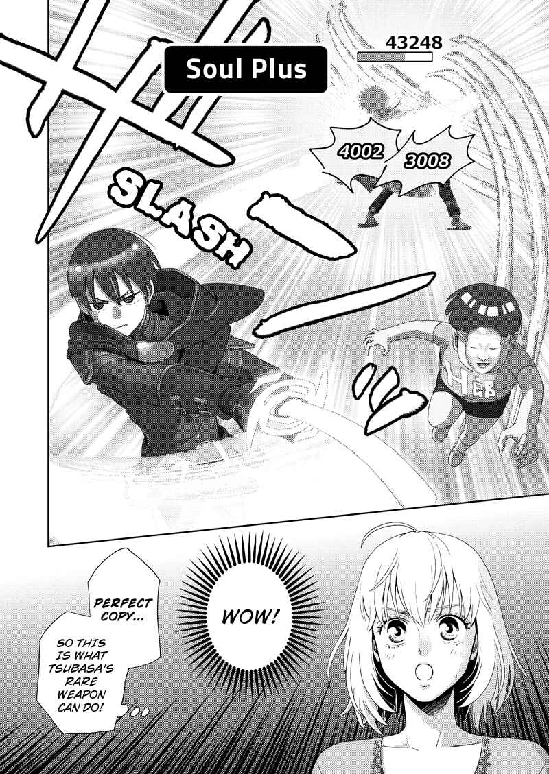 Page 2 Chapter 117 Online - The Comic