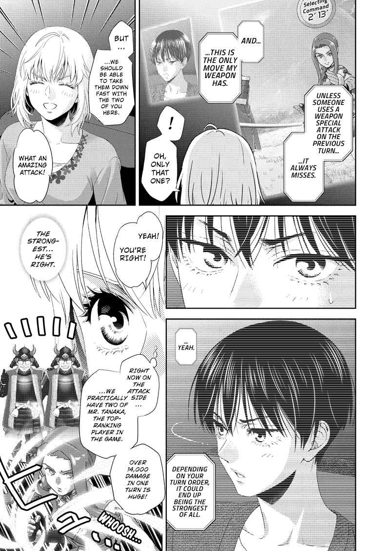 Page 3 Chapter 117 Online - The Comic