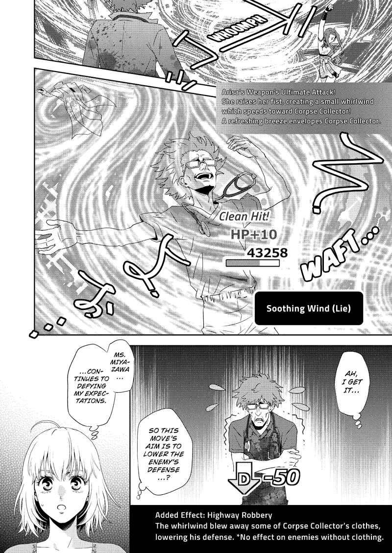 Page 4 Chapter 117 Online - The Comic
