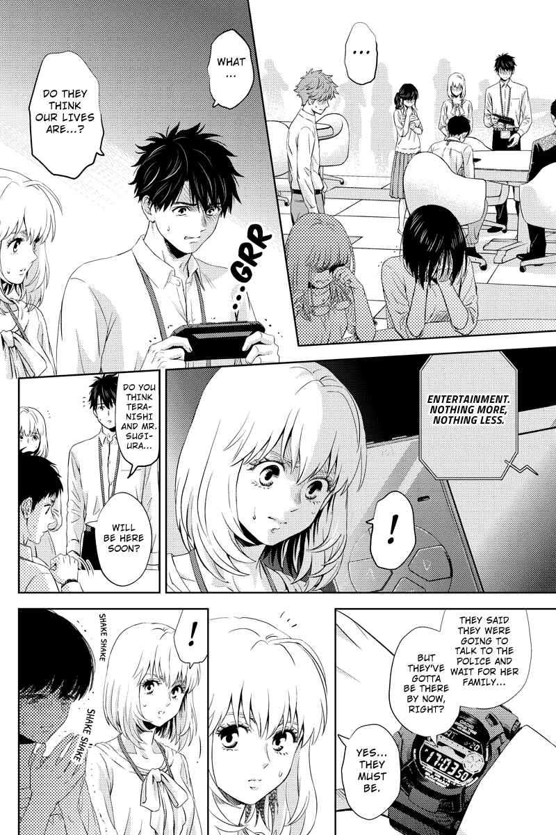 Page 4 Chapter 47 Online - The Comic