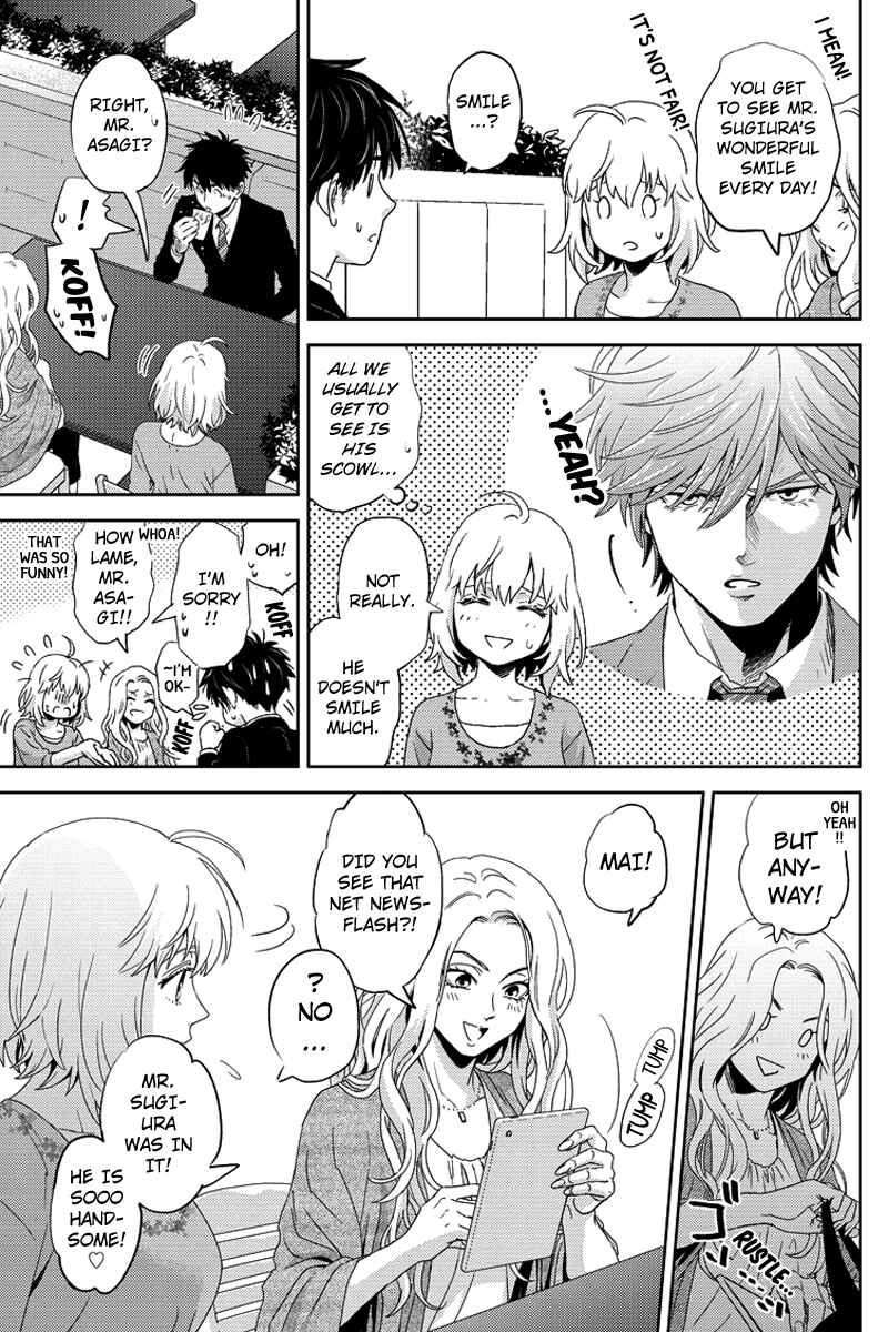 Page 13 Chapter 83 Online - The Comic
