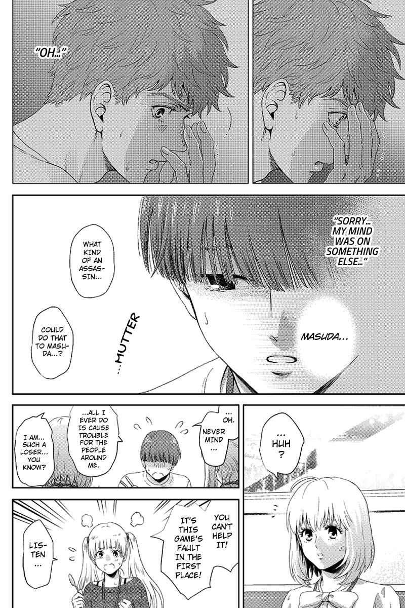 Page 2 Chapter 83 Online - The Comic