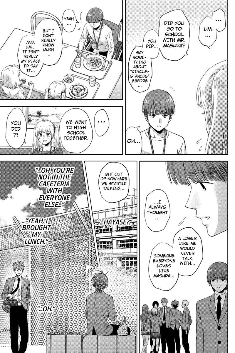 Page 3 Chapter 83 Online - The Comic