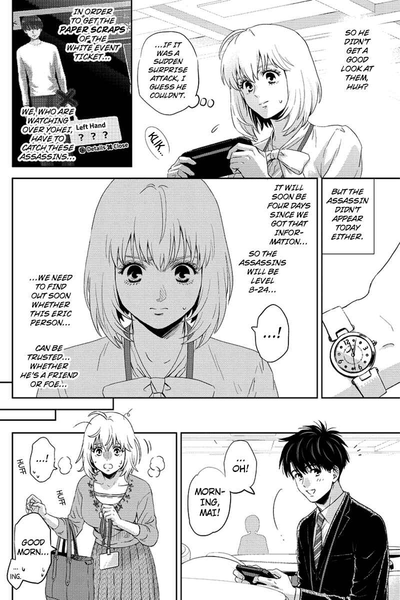 Page 6 Chapter 83 Online - The Comic