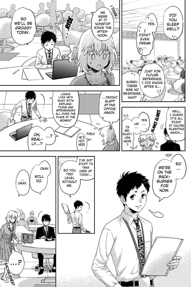Page 7 Chapter 83 Online - The Comic