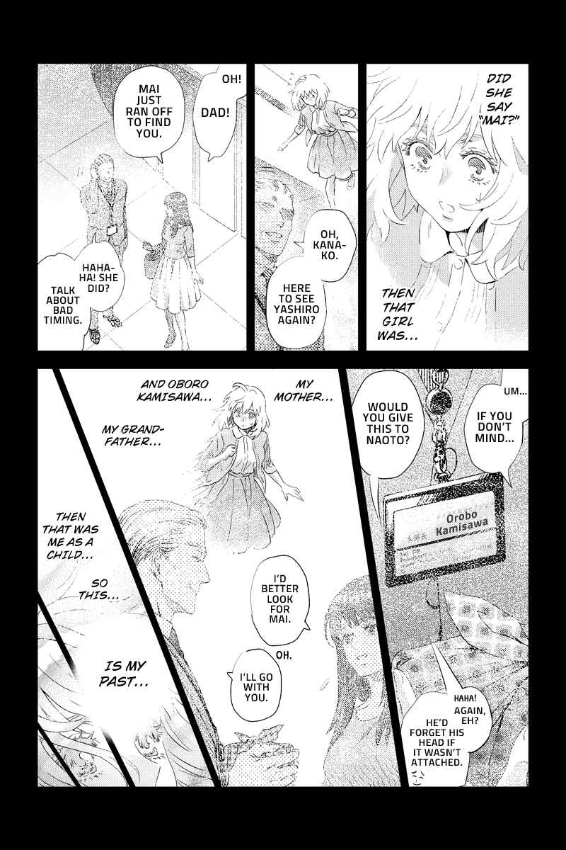 Page 13 Chapter 51 Online - The Comic