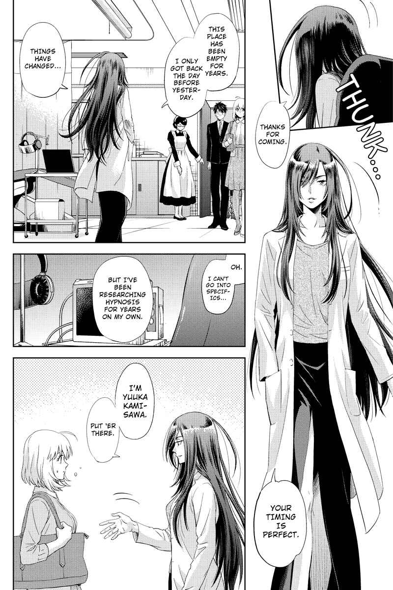Page 4 Chapter 51 Online - The Comic