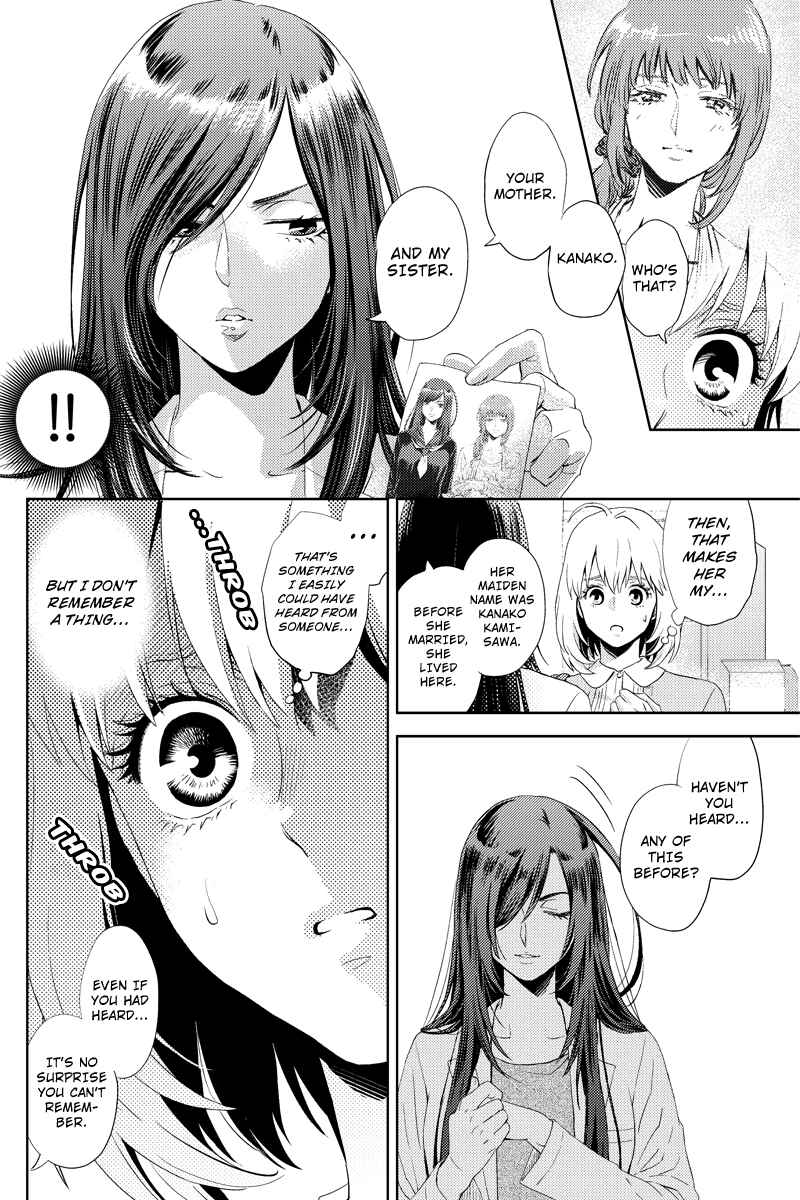 Page 6 Chapter 51 Online - The Comic