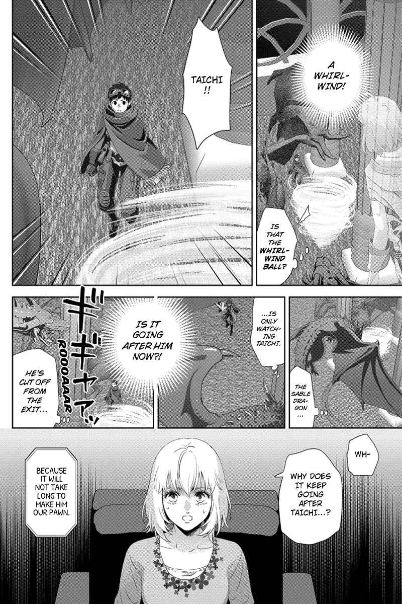 Page 10 Chapter 105 Online - The Comic