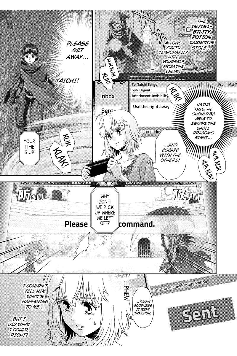 Page 13 Chapter 105 Online - The Comic