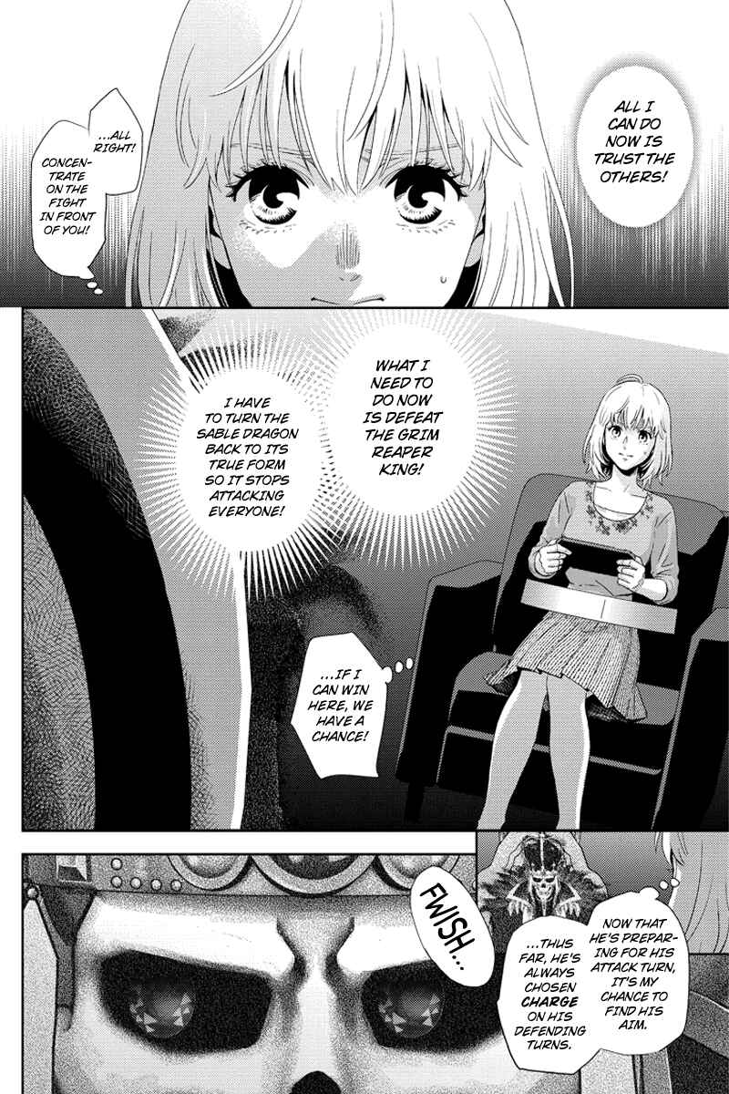 Page 14 Chapter 105 Online - The Comic