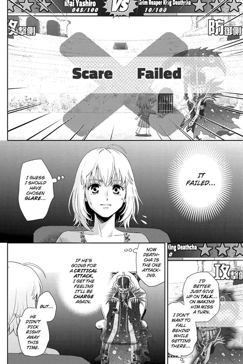 Page 2 Chapter 105 Online - The Comic
