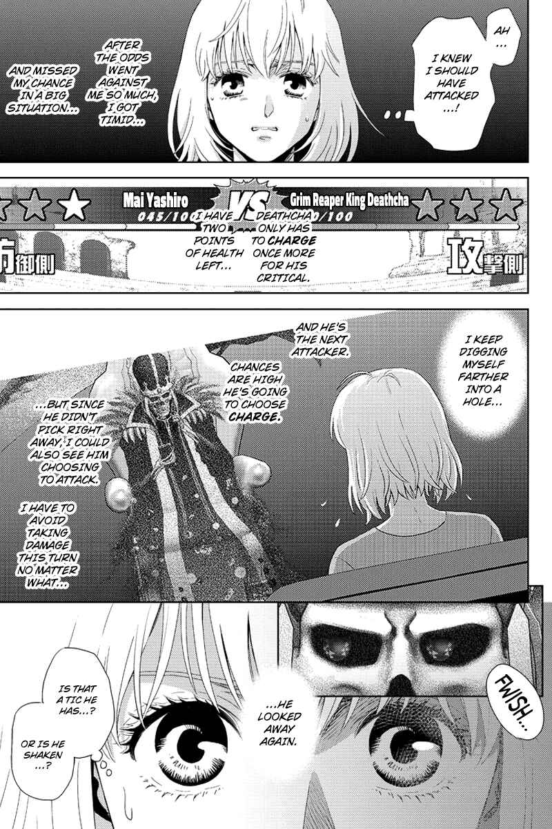 Page 7 Chapter 105 Online - The Comic