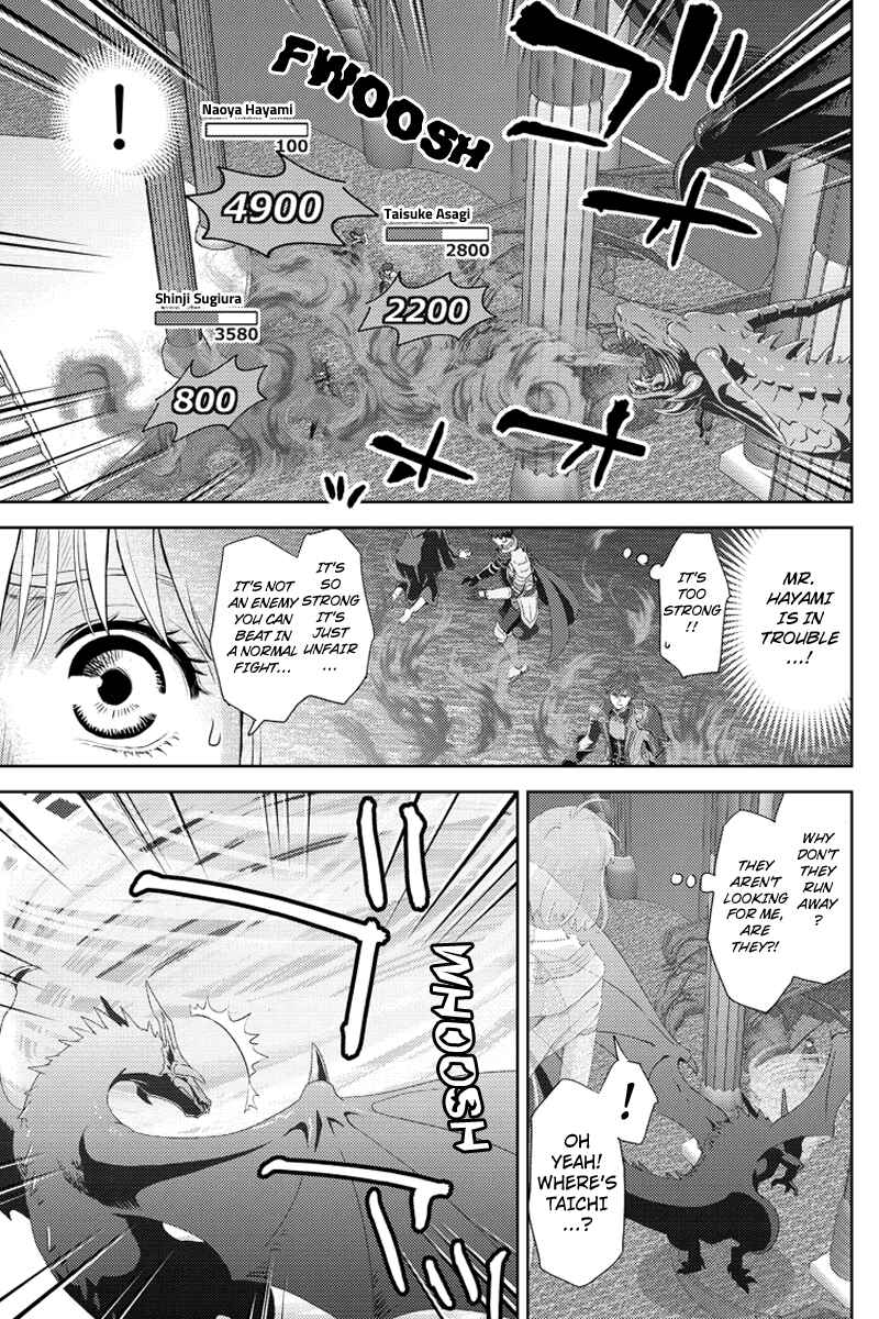 Page 9 Chapter 105 Online - The Comic