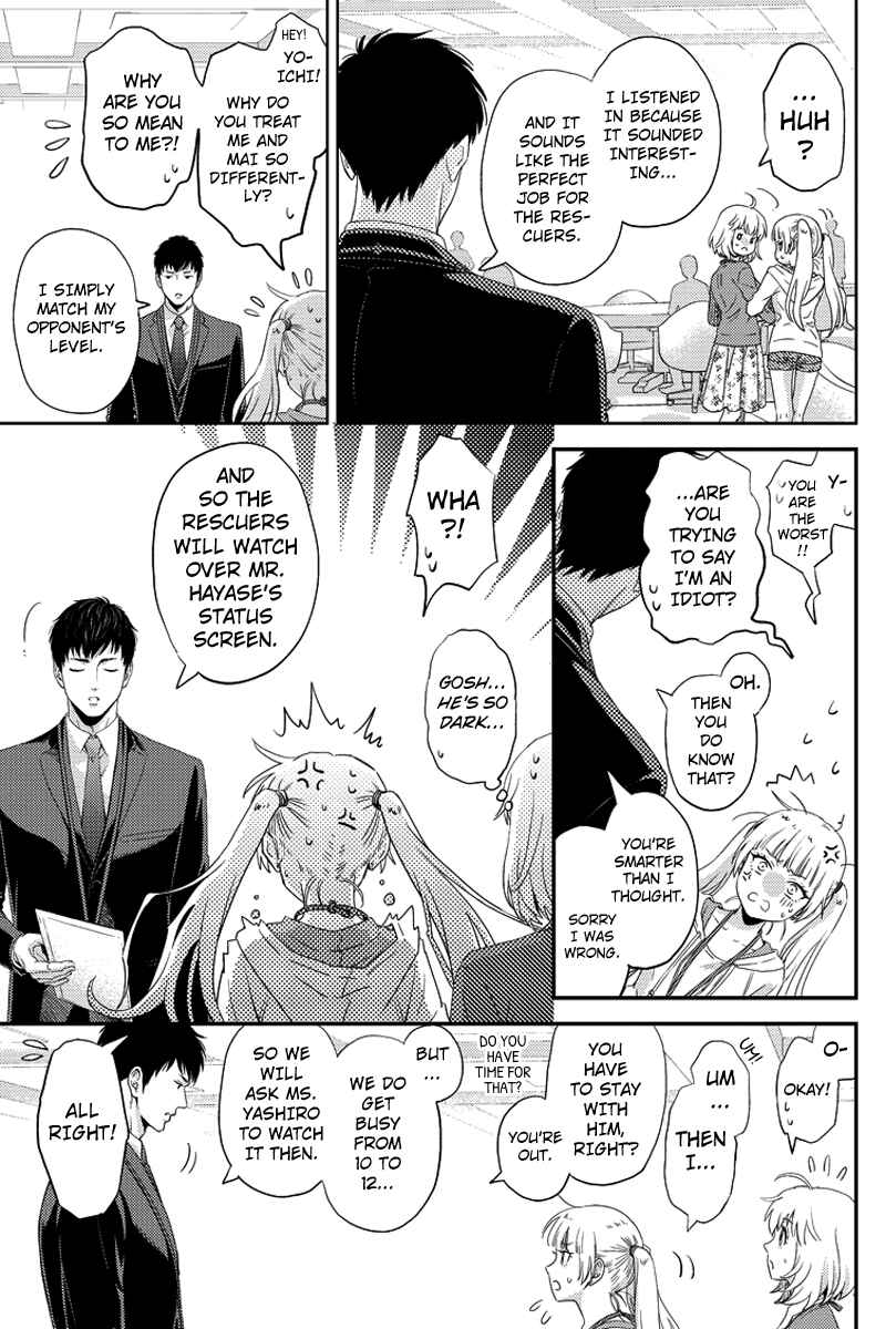 Page 3 Chapter 72 Online - The Comic