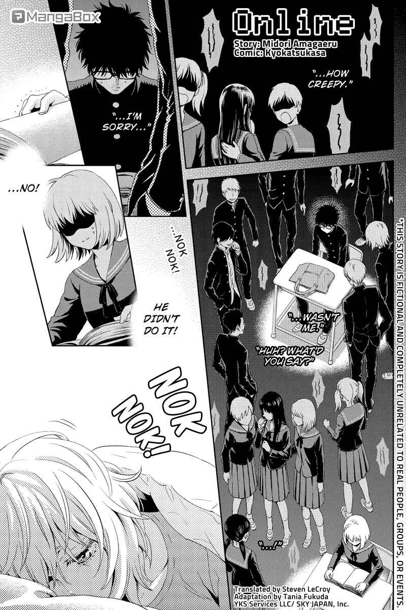 Page 1 Chapter 16 Online - The Comic