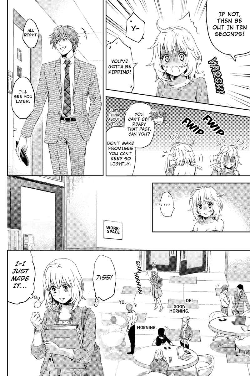 Page 4 Chapter 16 Online - The Comic