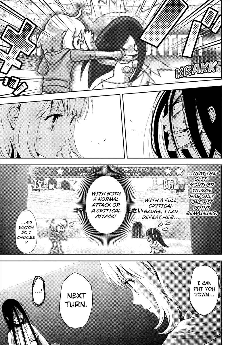 Page 5 Chapter 2 Online - The Comic