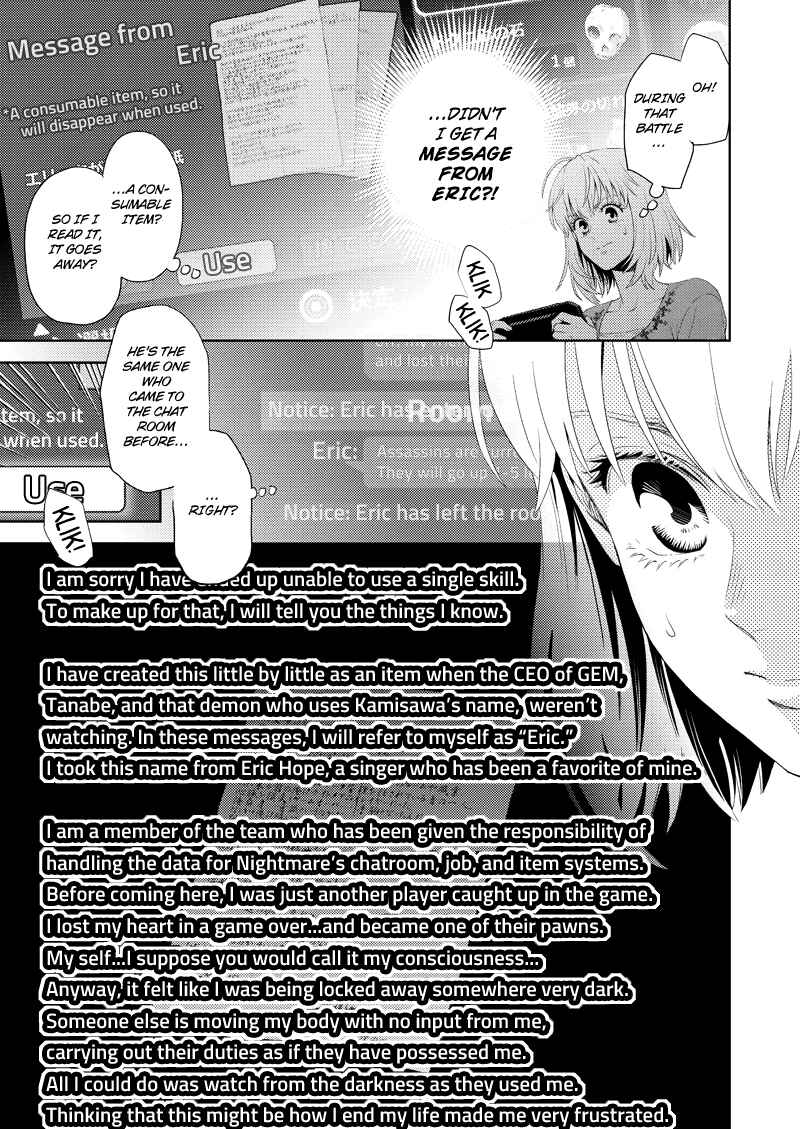 Page 11 Chapter 118 Online - The Comic