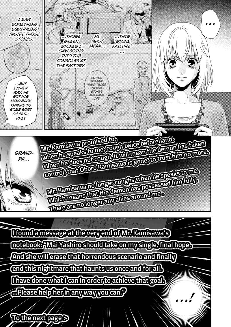 Page 13 Chapter 118 Online - The Comic