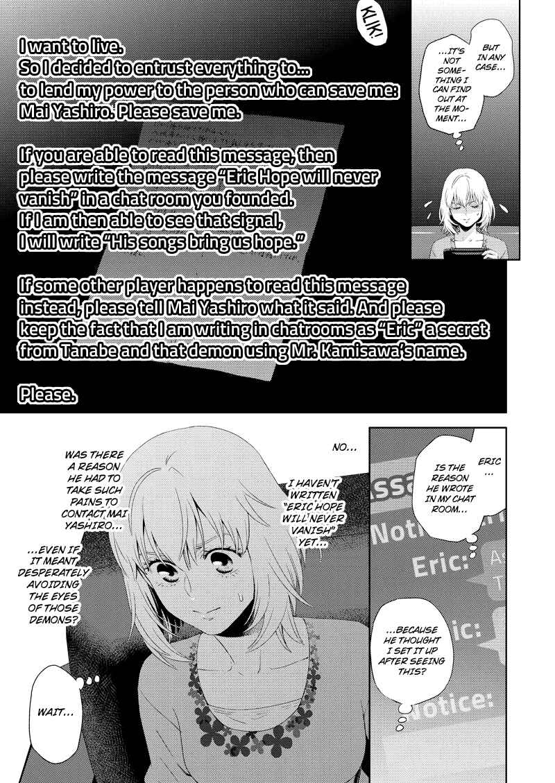 Page 15 Chapter 118 Online - The Comic