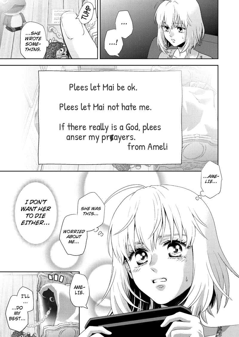 Page 7 Chapter 118 Online - The Comic