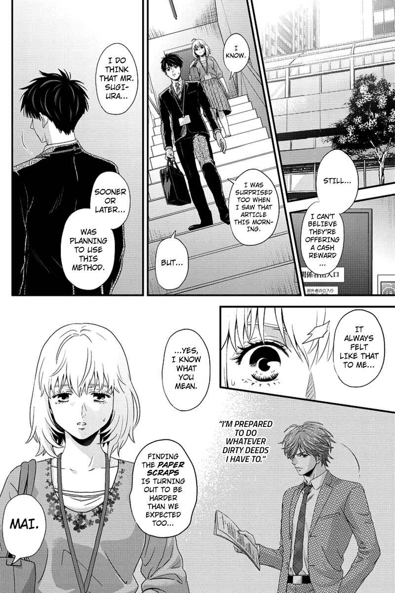 Page 2 Chapter 84 Online - The Comic