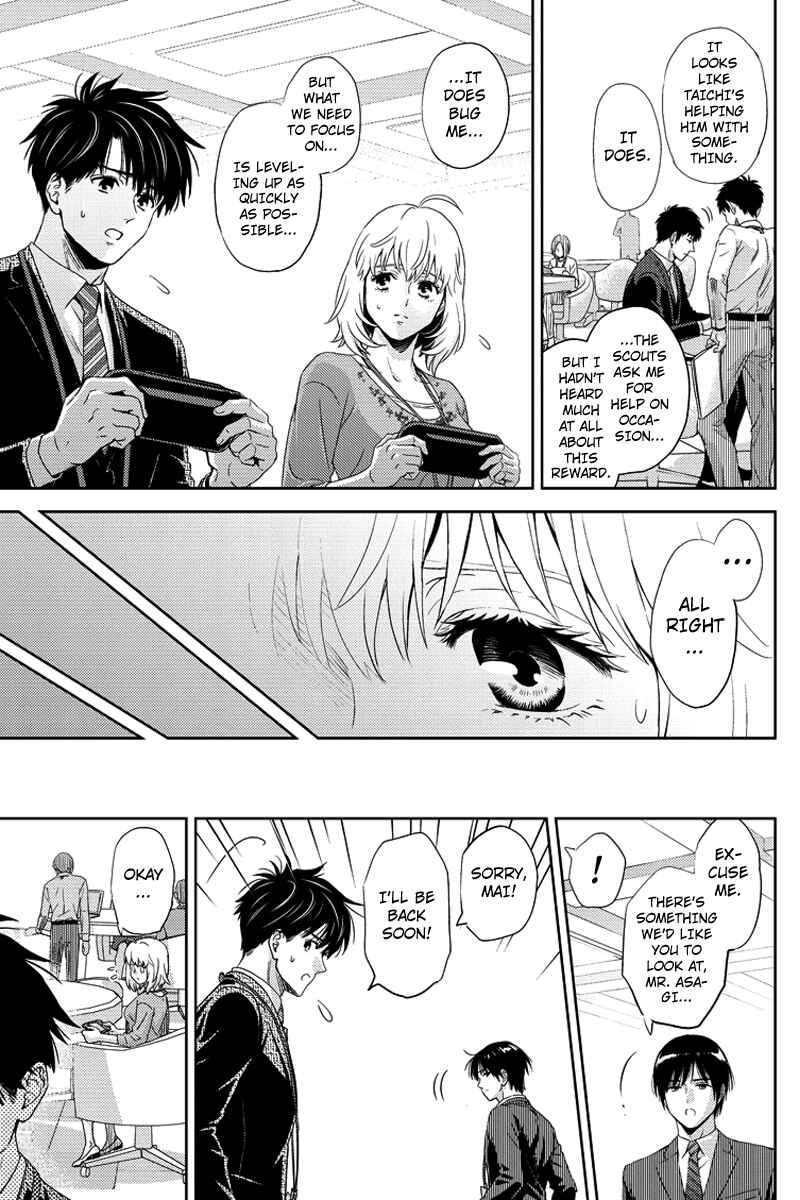 Page 9 Chapter 84 Online - The Comic