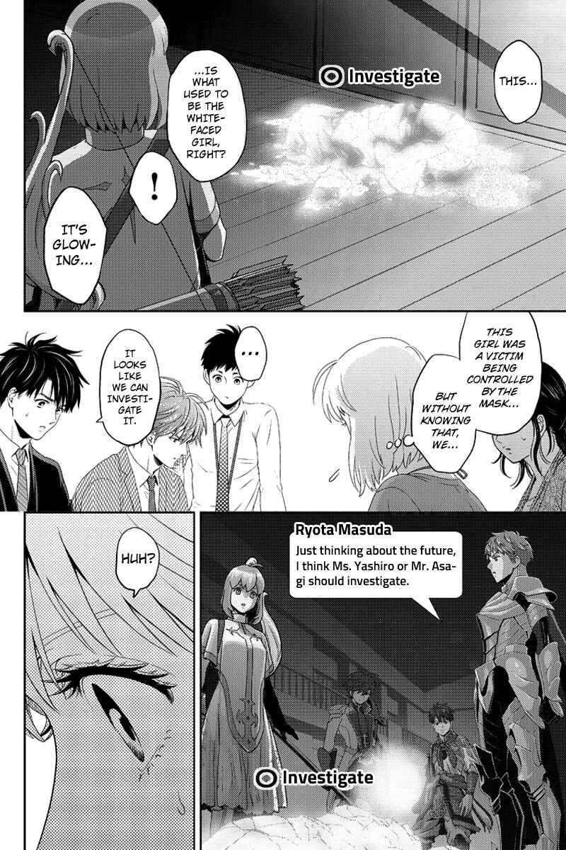 Page 10 Chapter 77 Online - The Comic