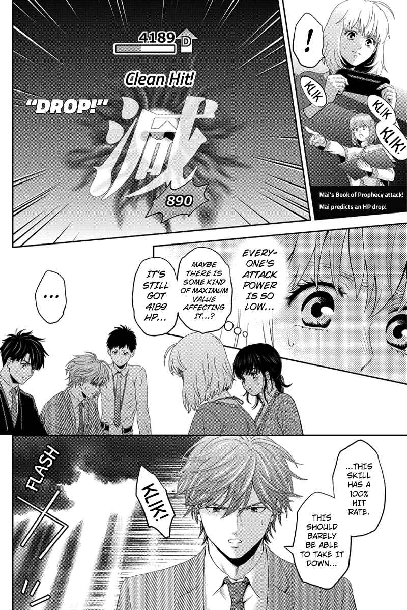 Page 6 Chapter 77 Online - The Comic