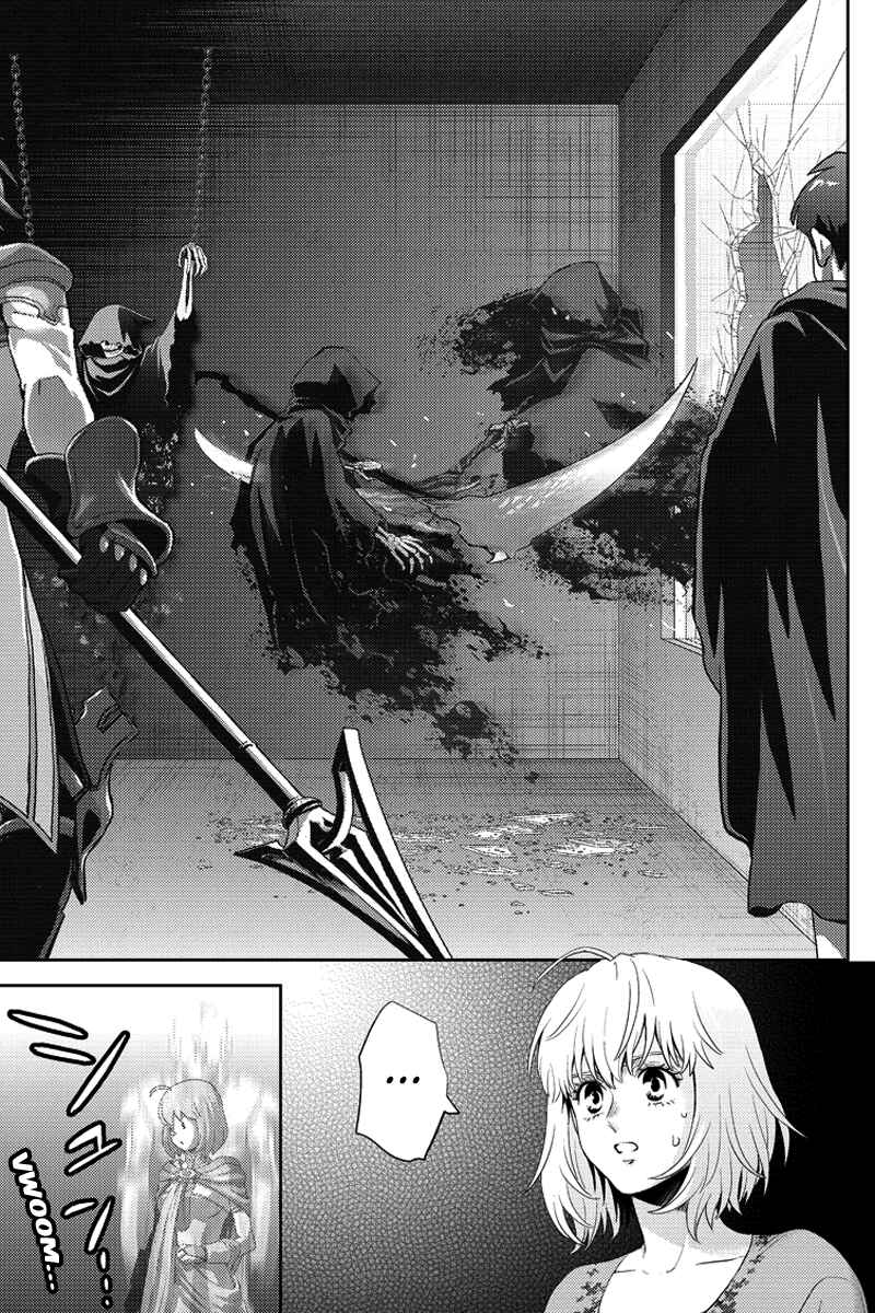 Page 13 Chapter 90 Online - The Comic