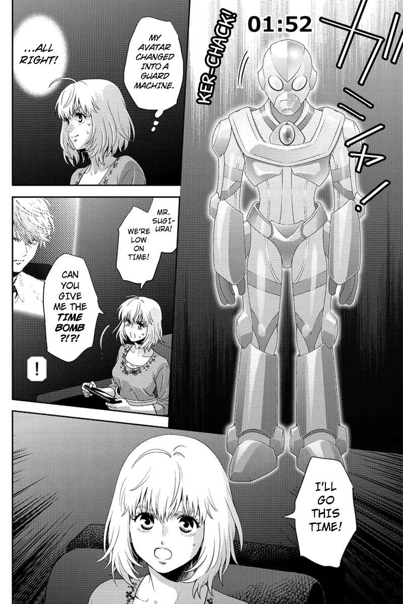 Page 2 Chapter 90 Online - The Comic