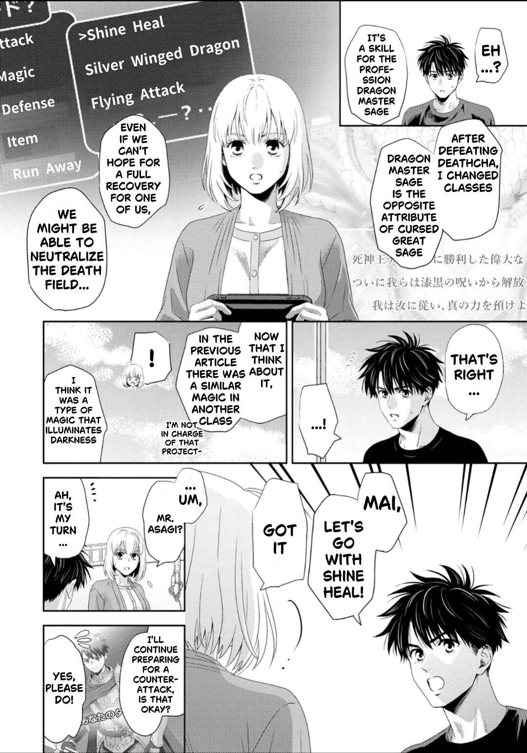 Page 3 Chapter 130 Online - The Comic