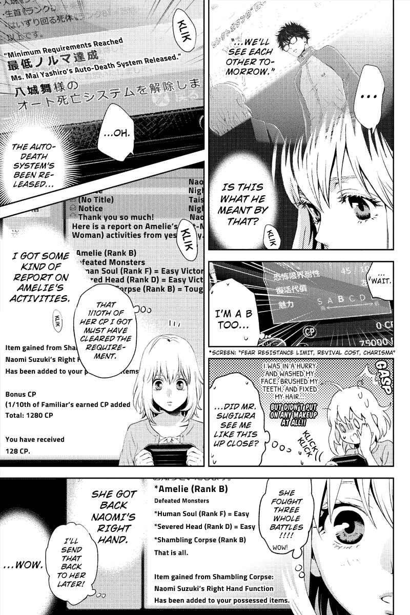 Page 15 Chapter 4 Online - The Comic
