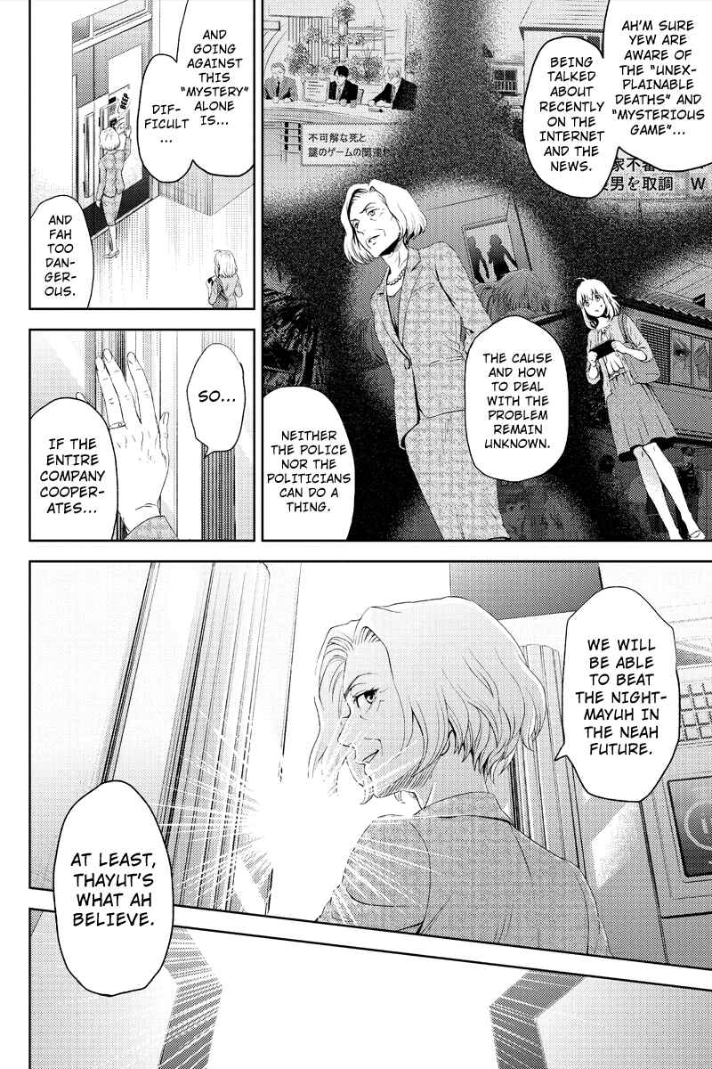 Page 4 Chapter 4 Online - The Comic