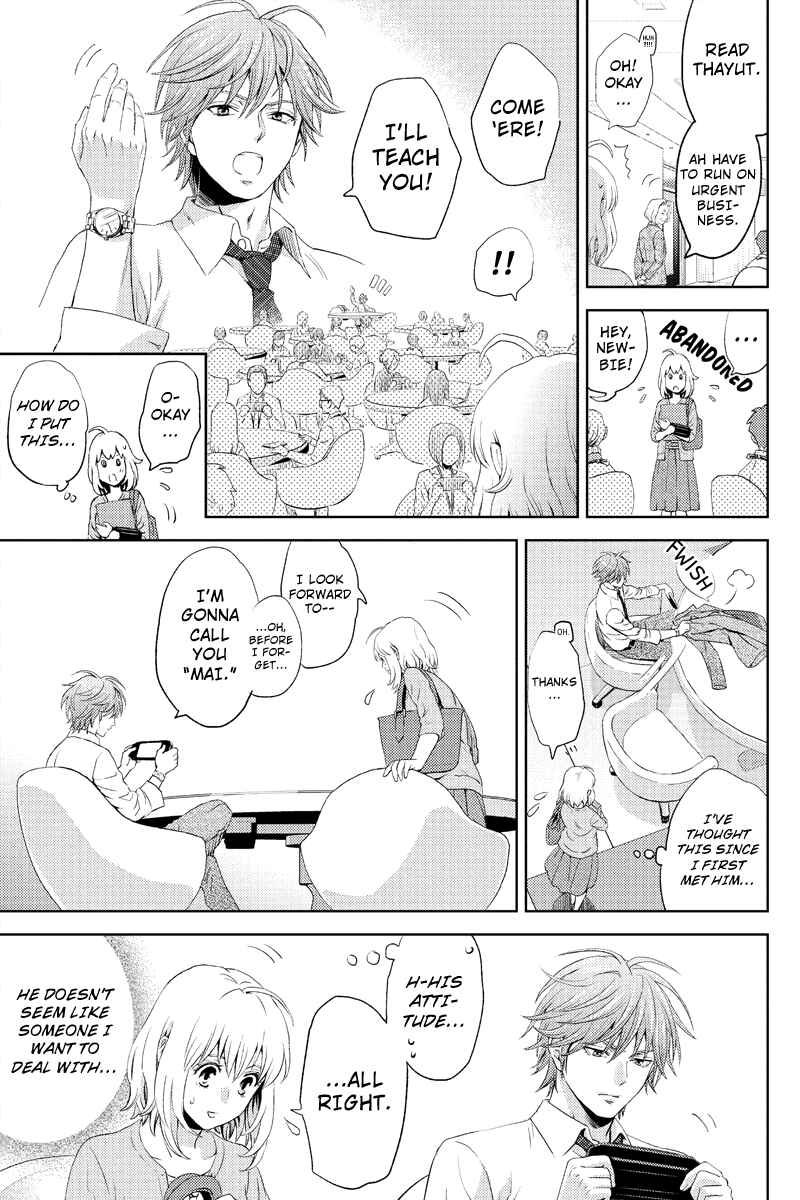 Page 9 Chapter 4 Online - The Comic