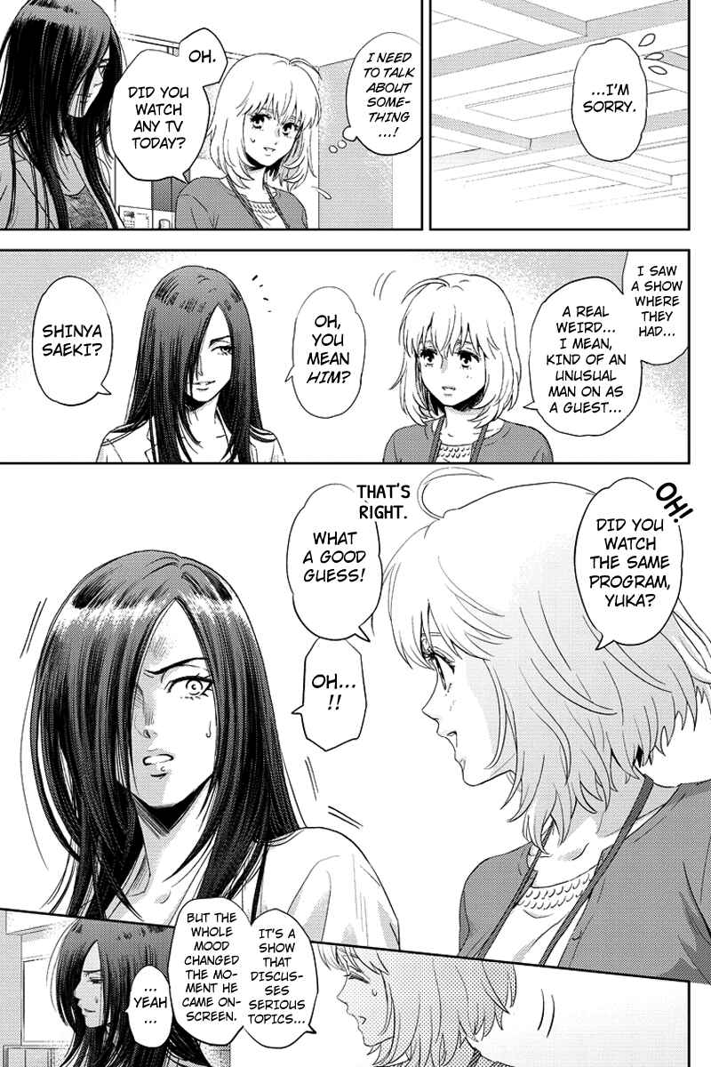 Page 3 Chapter 80 Online - The Comic