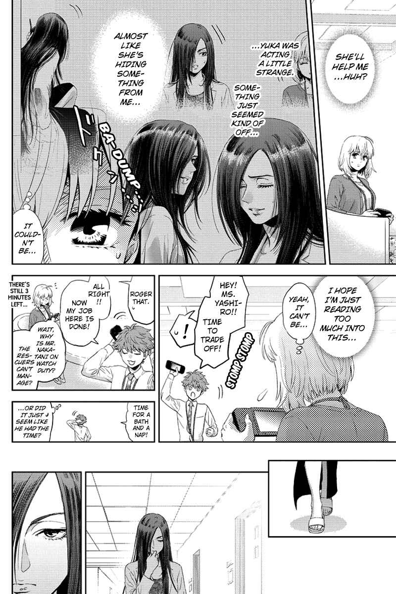 Page 6 Chapter 80 Online - The Comic