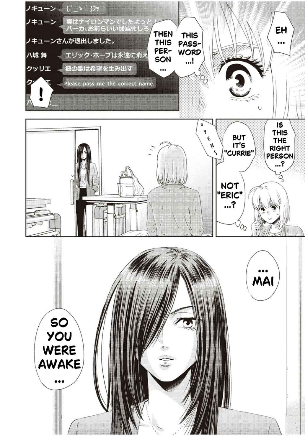 Page 13 Chapter 124 Online - The Comic