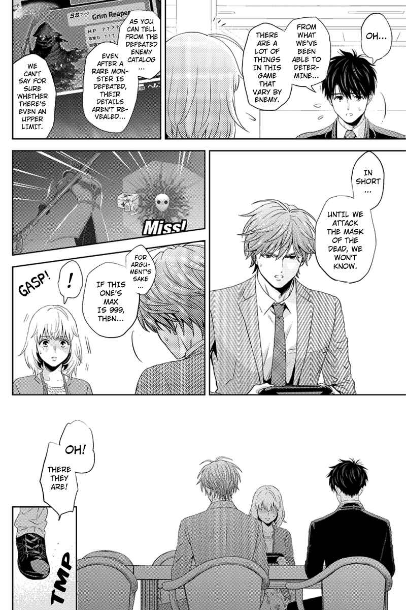 Page 12 Chapter 76 Online - The Comic